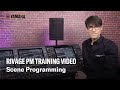 RIVAGE PM Training Video – Scene Programming
