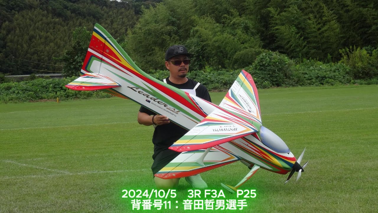 20241005 3R 音田哲男選手 - YouTube