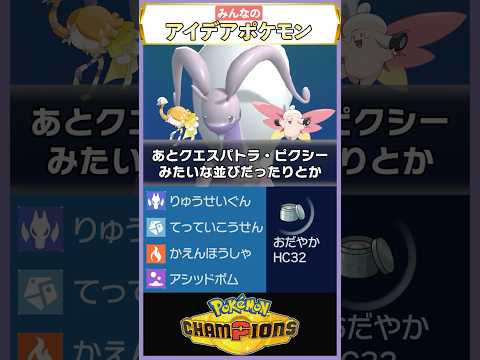 あらゆるギミックにもう負けない！ #shorts