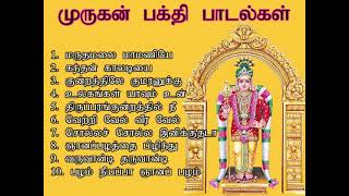 சிறந்த முருகன் பக்தி பாடல்கள் | Lord Murugan Songs |Shankara