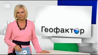 Геофактор: Продукты нон грата - Путин составил для России меню по своему вкусу (7.08.2014)