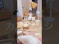 召喚獣カブトムシ会得‼️ #japan #双子 #かわいい