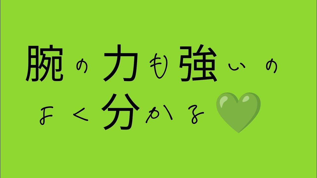 神ちゃんに甘いメンバーよねw