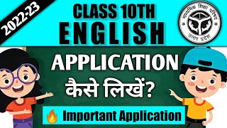 10Th English Important Application 2023 Board Exam Class 10Th English Me Application Kaise Likhe