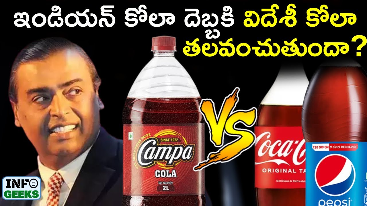 How Mukesh Ambani Is KILLING Coke Pepsi The Rise And Fall Of Campa How Mukesh Ambani Is KILLING Coke Pepsi The Rise And Fall Of Campa