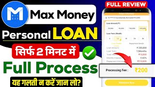 Max Money Loan App Review 2026 | Max Money Loan App Kaisa Hai | Max Money Loan App Real Or Fake