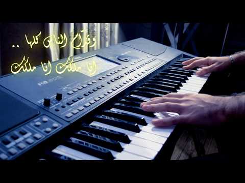      أدهم نابلسي شدني غمرني