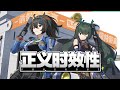 【ZZZ】Zhuyuan & Qingyi - PUNCHOUT