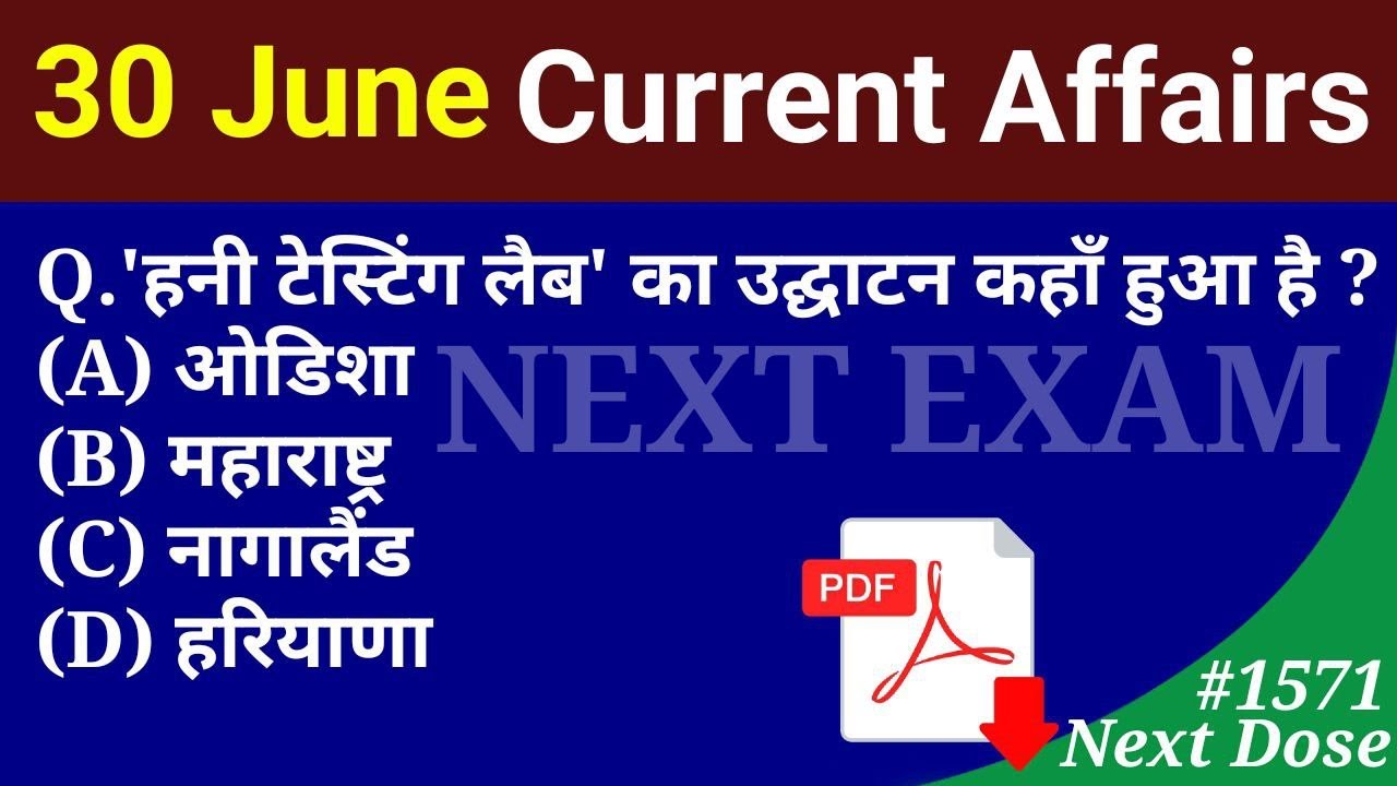 Next Dose1571 | 30 June 2022 Current Affairs | Daily Current Affairs | Current Affairs In Hindi