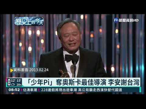 第42屆柏林影展 張曼玉奪最佳女演員｜歷史上的今天｜華視新聞 20220224