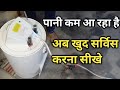 electric house wiring geyser and repair केसे करे  how to clean electric geyser service