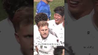美しいバックスのコンビネーション✨️最後はケレブ ・カヴバティ選手🪨浦安D-Rocks🪨#NTTリーグワン#リーグワン