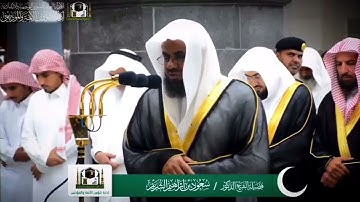 اصدار قرآني عالي الجودة    روائع مختارة من بديع تلاوات الشيخ أ د  #سعود#الشريم# من التراويح والتهجد