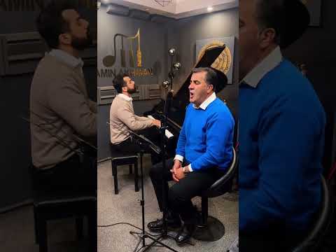 امیری خوانی استاد علی اصغر رستمی مدرس آواز گوش بدیم با هم به یه آهنگ مازندرانی ناز نفست