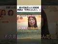 同級生がお母さんと結婚🤣#恋愛#恋心#カップル#ドラマ#恋愛ドラマ#夫婦#両思い#片思い#恋愛相談#恋人#相性 #恋愛 #金運 #相手の本音 #相性 #恋人 #占い