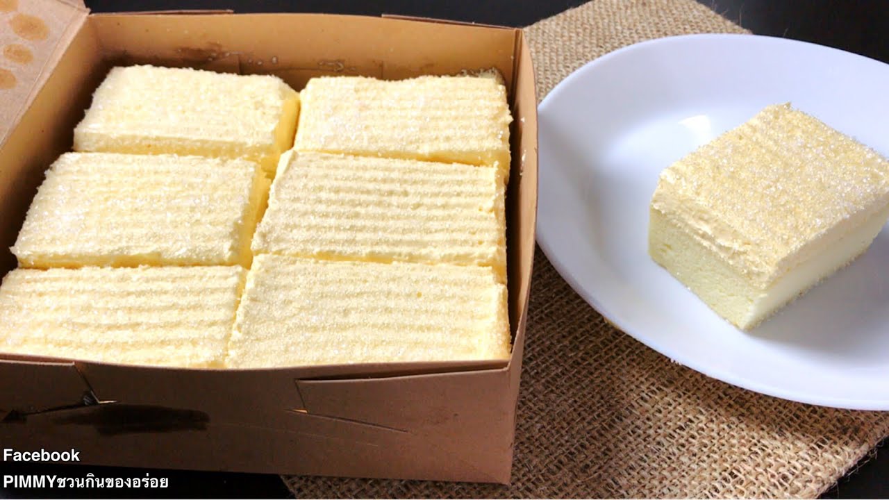 เค้กนุ่มหน้าเนยสดน้ำตาล Butter Chiffon Cake  Recipe | ข้อมูลสูตร เค้ก เนย สด บ้าน สวนที่ละเอียดที่สุดทั้งหมด