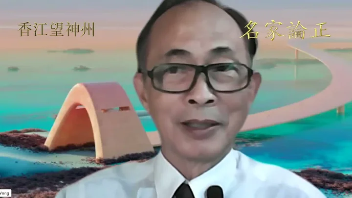 【岸伯正論】願榮光禁制令在無答辯人情況下審理何來公義？只見法庭成為極權者的工具。【香江望神州】230724 Mon - 天天要聞