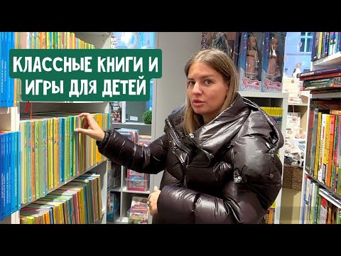 Мама в восторге / Эффект от ботокса / Берлин из машины / Классные книги и игры для детей / Посылки