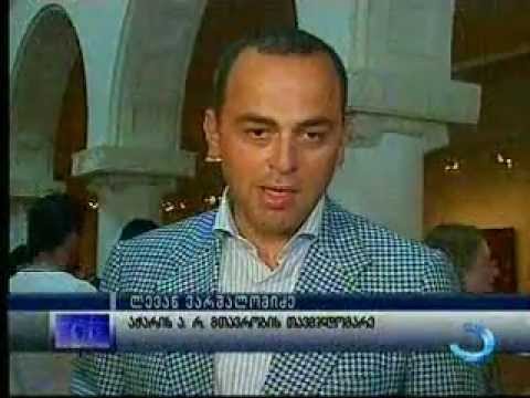 მუზეუმების საერთაშორისო დღე აჭარაში