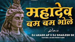 Mahadev Bam Bam Bhole-Dj Shailesh & Dj Akash #khandeshi #Mahadev #ahiranisong #ahirani #timli Resimi