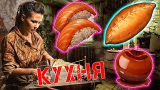 Рецепты Блюд - Day R Survival Рецепты Блюд - Day R Survival