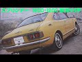 旧車カタログ トヨタ スプリンター 1400・1200 昭和45年