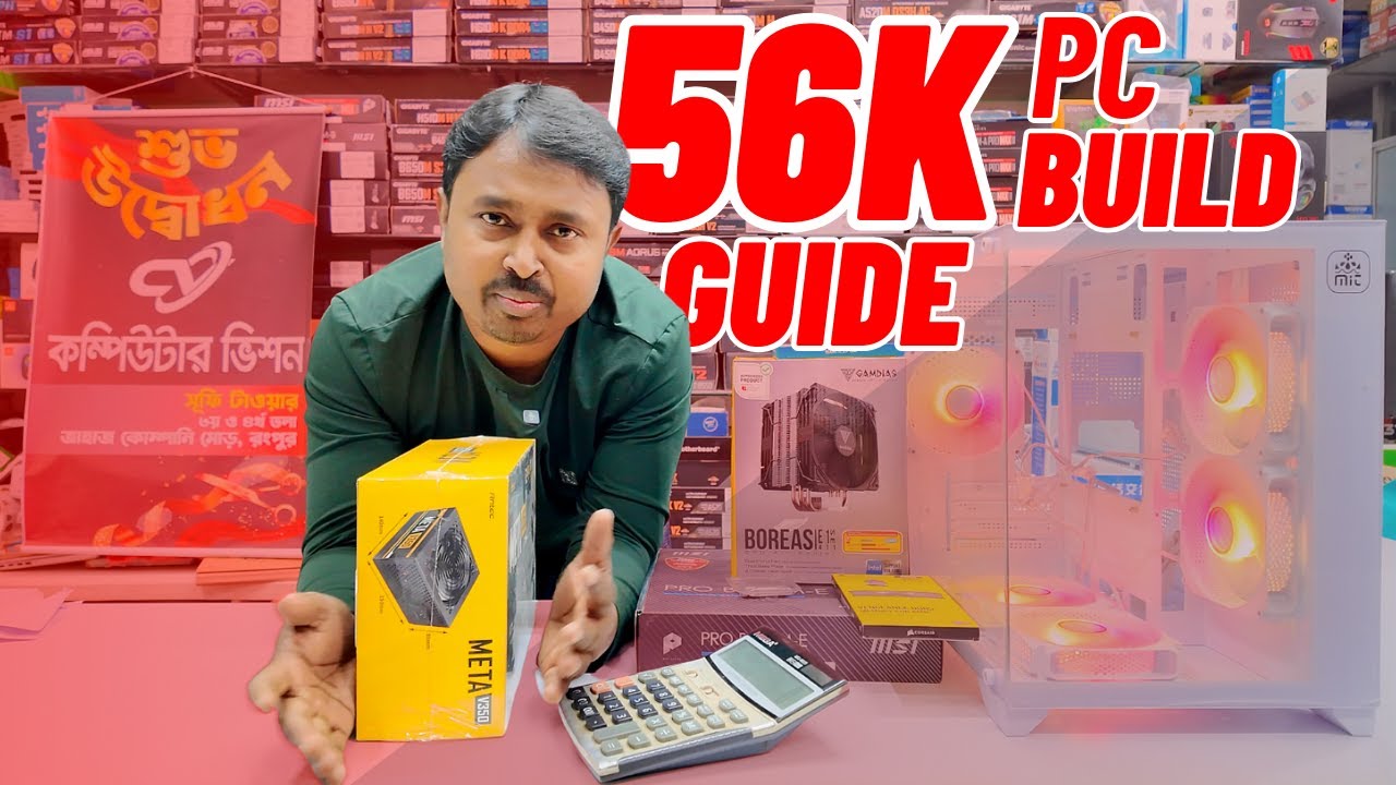 Intel i5 14400 PC Build Under 56K BDT | কমদামে ১৪ জেনারেশন পিসি ...