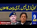 Samaa News Headlines 9AM | Army Chief Announcement | 10 May 2024 | SAMAA TV