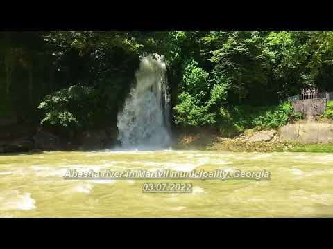 მდინარე აბაშა - მარტვილის მუნიციპალიტეტში  | Abasha river in Martvil municipality, Georgia