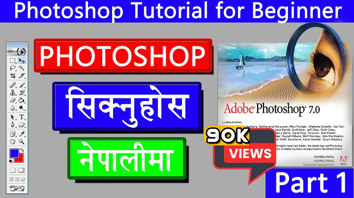 Photoshop Tutorial for Beginner in Nepali | Part 1 Adobe Photoshop 7.0 Tutorial | #photoshop