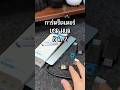 EP.1 การ์ดรีดเดอร์ usb hub 8 in 2 #การ์ดรีดเดอร์ #usbhub #usbhubtypec