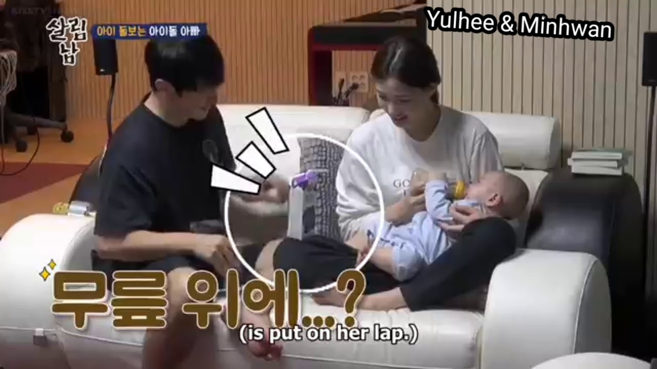 ENG-Mr House husband esp 78 - 8(Yulhee & Minhwan) - YouTube