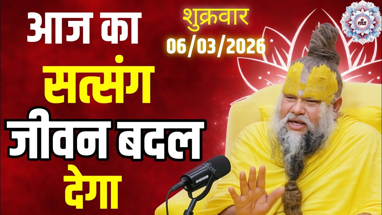 #प्रेमानंद जी महाराज आज का प्रवचन | #premanand ji maharaj philosophy | parmanand maharaj pravachan