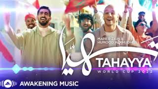 Tahayya Maher Zain, Humood| ماهر زین و حمود الخضر - تهيًا