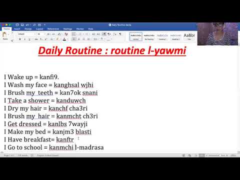 মরোক্কান আরবীতে দৈনিক রুটিন - কেটির সাথে দারিজা শিখুন