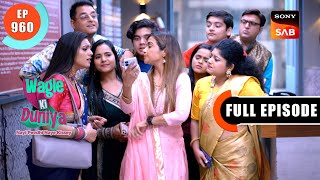 Izzat Ki Bhook | Wagle Ki Duniya | Ep 960 | Full Episode | 27 April 2024