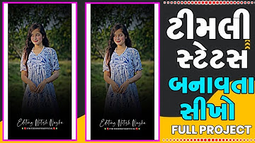 Ld Dodva New Timli Status Banana Sikhe Alight motion 😍Mp Adivasi Timli Status Editing Alight motion😜