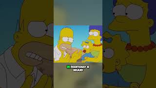 Возвращение в детство: Мой старый дом где я всё помню #simpsons #нарезки #симпсоны