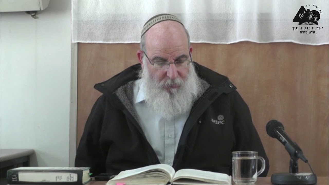 עודף יראת שמים גורם לפחד מבירור וחקירה | הרב אליעזר קשתיאל | מידות הראי"ה | יראה | פסקה י"ח-י"ט | 10