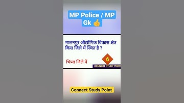 MP POLICE | MP GK| MP POLICE CONSTABLE | MPPSC | MP GK IMPORTANT QUESTIONS | MPSI | VYAPAM #mpgk