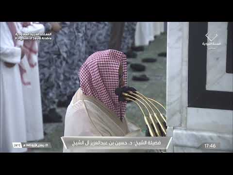 صلاة المغرب للشيخ حسين آل الشيخ 1 جمادى الآخرة 1445هـ