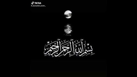 سورة الرحمن بصوت هادئ