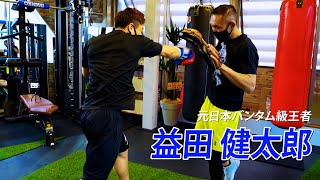 GRIT THIN FIT PUNCH MITTS （High spec model） | 競技別商品