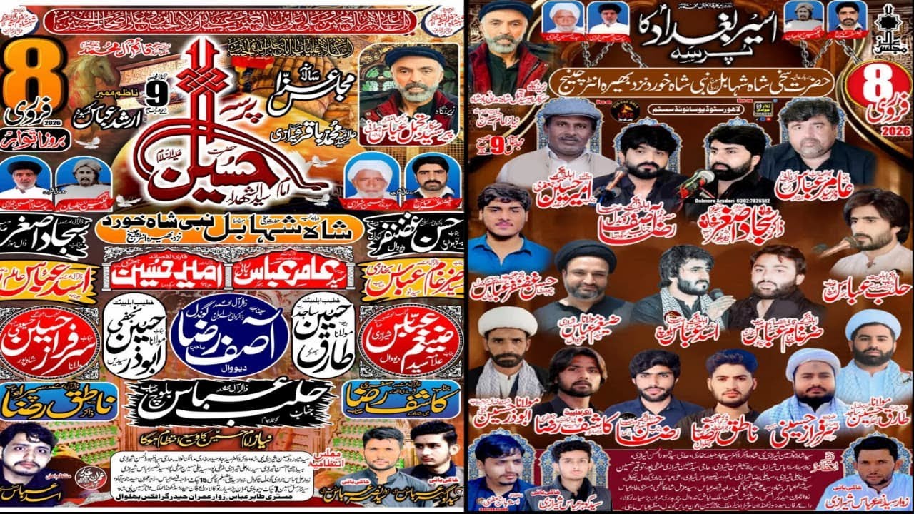 🔴 Live Majlis 8 February 2026 | Darbar Sakhi Shah Shahabal Nabi Shah | BusKarbala Live