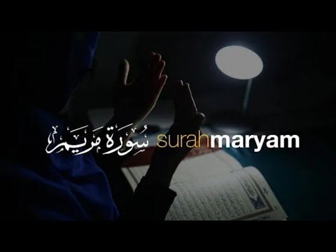 Surah Maryam  ( سورة مريم ) Qari Muhammad Hisham - Beautiful quran recitation
