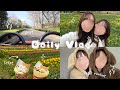 【Daily Vlog】彼女と過ごす平和な休日🌷🤍