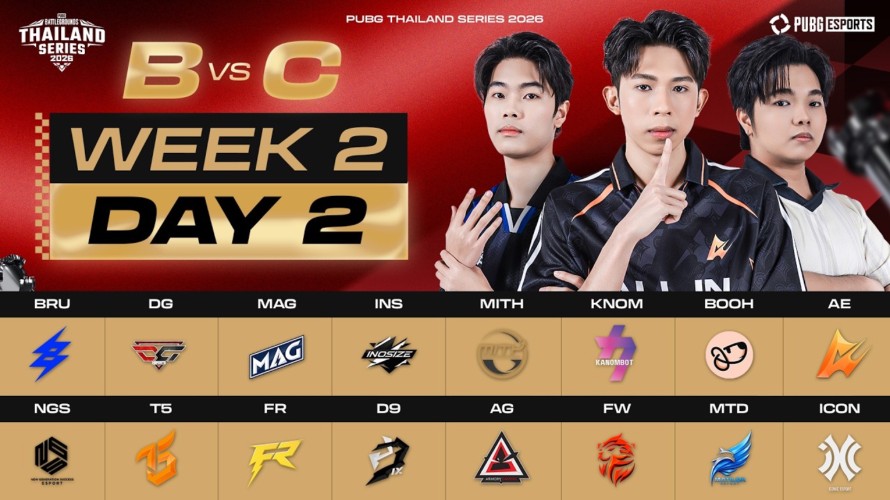 🔴Live สด!  𝐏𝐔𝐁𝐆 𝐓𝐇𝐀𝐈𝐋𝐀𝐍𝐃 𝐒𝐄𝐑𝐈𝐄𝐒 𝟐𝟎𝟐𝟔 𝐏𝐡𝐚𝐬𝐞 𝟏 Week 2 Day 2 (BvsC)