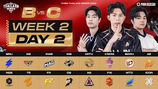 🔴Live สด!  𝐏𝐔𝐁𝐆 𝐓𝐇𝐀𝐈𝐋𝐀𝐍𝐃 𝐒𝐄𝐑𝐈𝐄𝐒 𝟐𝟎𝟐𝟔 𝐏𝐡𝐚𝐬𝐞 𝟏 Week 2 Day 2 (BvsC)
