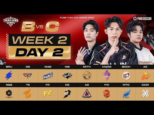 🔴Live สด!  𝐏𝐔𝐁𝐆 𝐓𝐇𝐀𝐈𝐋𝐀𝐍𝐃 𝐒𝐄𝐑𝐈𝐄𝐒 𝟐𝟎𝟐𝟔 𝐏𝐡𝐚𝐬𝐞 𝟏 Week 2 Day 2 (BvsC)