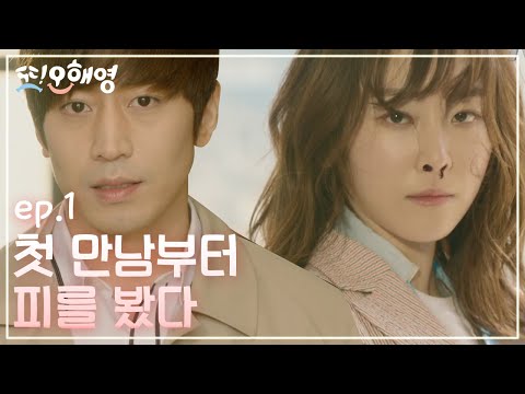 Another Miss Oh 여배우의 자꾸만 그리운 그 얼굴!  160502 EP.1